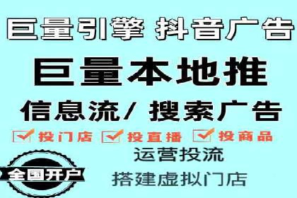 信息流广告优化实战攻略